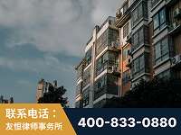 东港-北京某小贷公司宋某非法拘禁他人案-郑祥律师