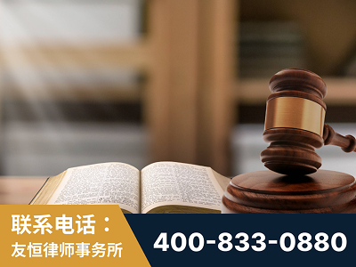 东港-刑事律师